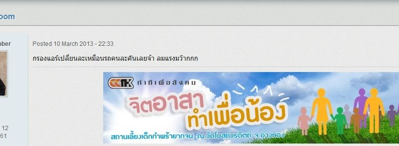 อะไหล่ระบบแอร์ ES แท้ Denso Sanden ถูกที่สุด เพิ่มหัวเทียน Denso Iridium IK20L !!!!!!!