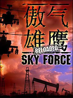 Skyforce20reload.jpg